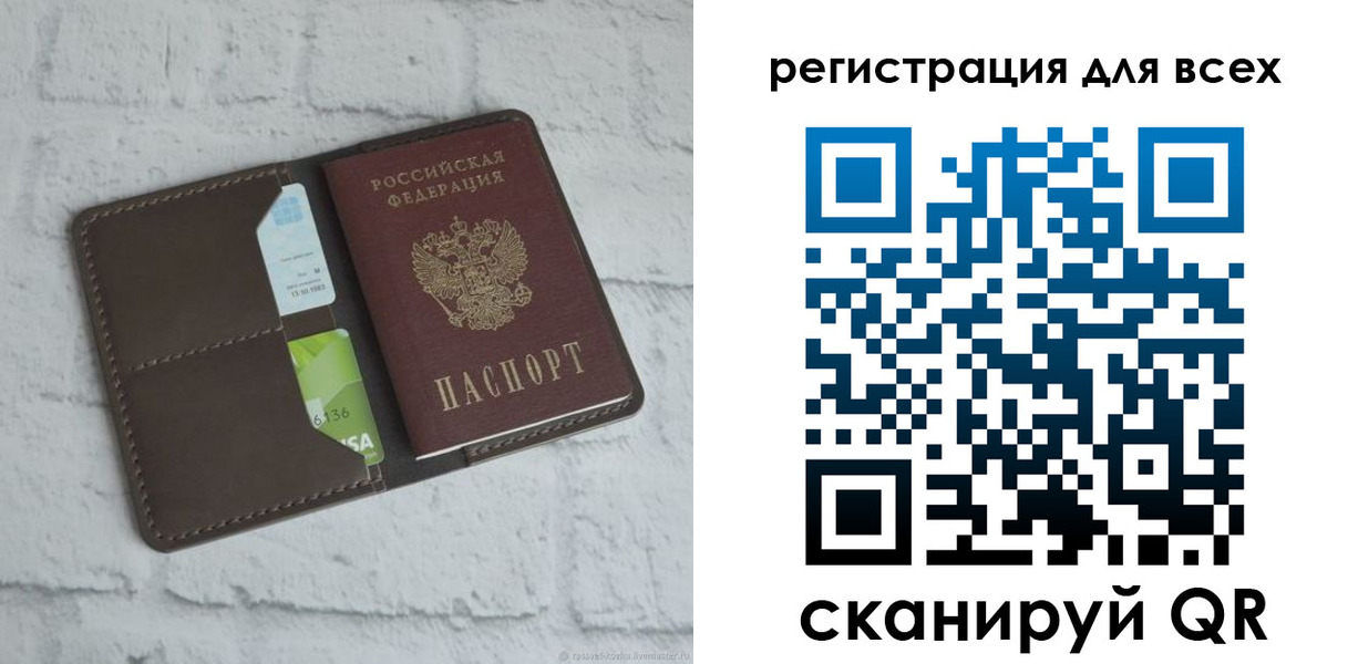 временная регистрация госуслуги в Грязовце