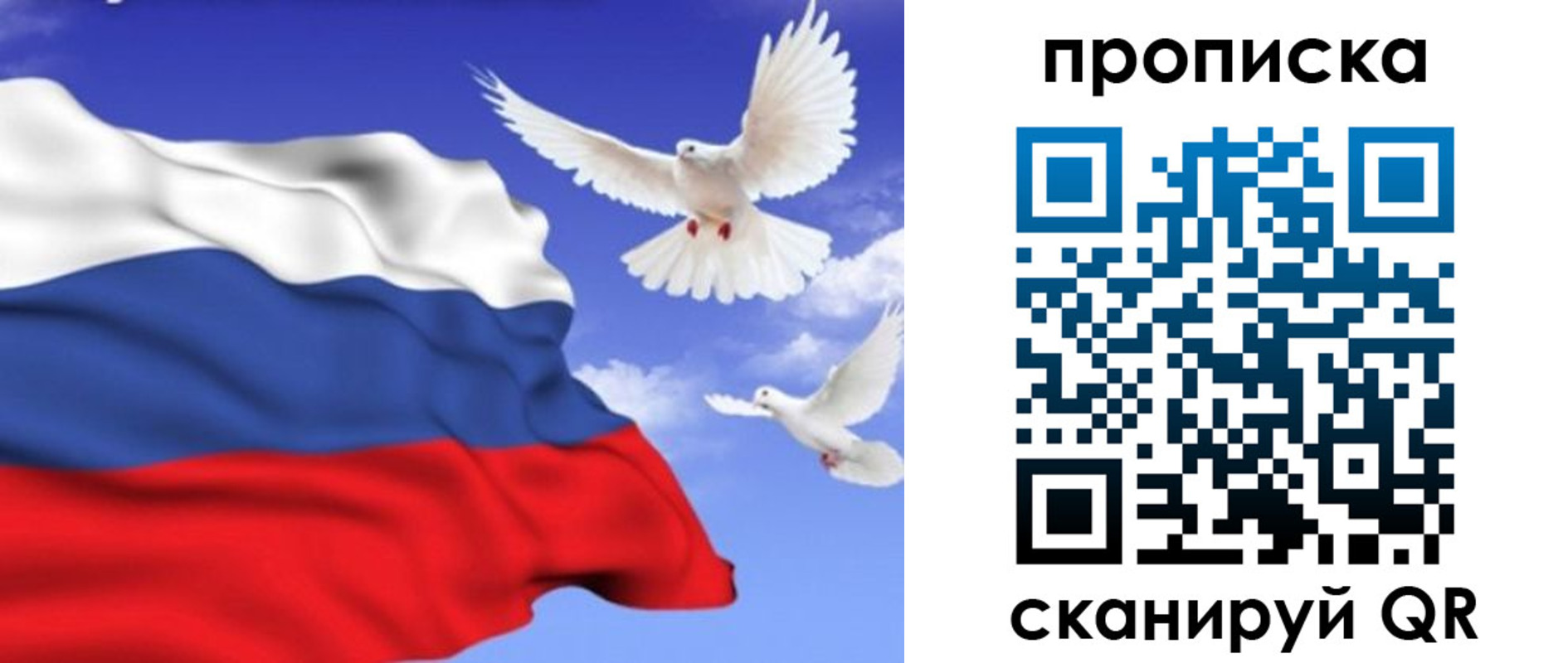 временная регистрация гарантия в Грязовце