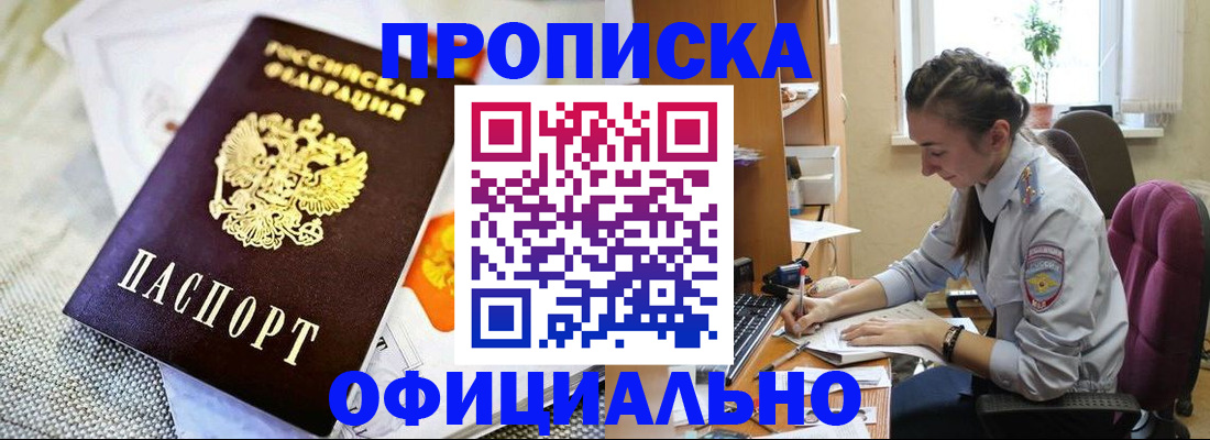 временная регистрация адрес в Грязовце